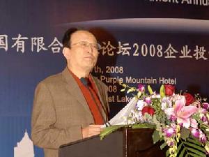 （圖）中國信託業協會顧問王連洲