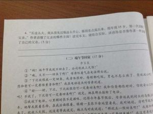 《端午節回家》閱讀題