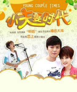 《雙核時代》 《雙核時代》