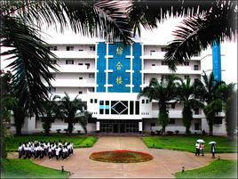 雲南省西雙版納第一中學 雲南省西雙版納第一中學