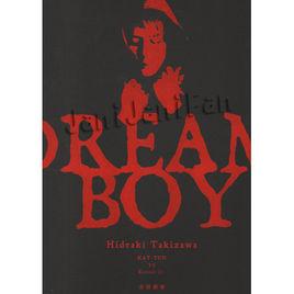 DREAM BOY DREAM BOY