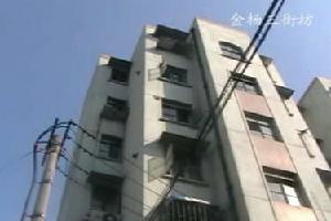 金楊新村九街坊 金楊新村九街坊