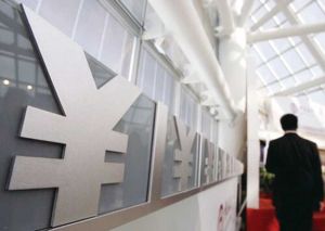 國際商業銀行貸款 國際商業銀行貸款