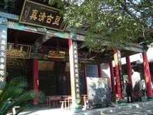 河南省焦作市博愛縣許良鎮大辛莊村