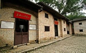 茅坪紅軍醫院 茅坪紅軍醫院