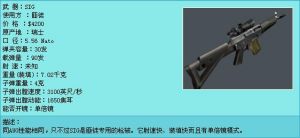 （圖）《反恐精英》