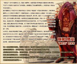 第九使徒[巴卡爾和盧克]