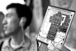 自助講解器 自助講解器