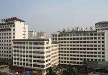 雲南省中醫院