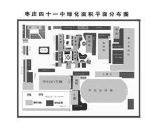 校園平面圖