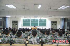 煙臺大學後備軍官學院 煙臺大學後備軍官學院