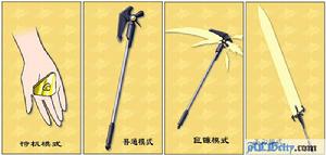 雷光戰斧的各種形態