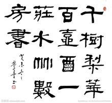 俞黎華作品欣賞