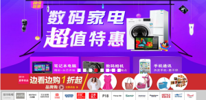 唯物購物商城 唯物購物商城