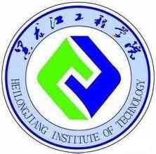 黑龍江工程學院 黑龍江工程學院