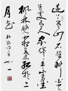 張建飛[收藏家]