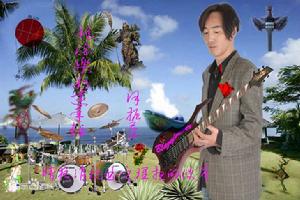 敬致理想 敬致理想