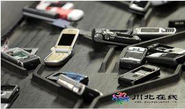 廢舊手機線上回收 廢舊手機線上回收