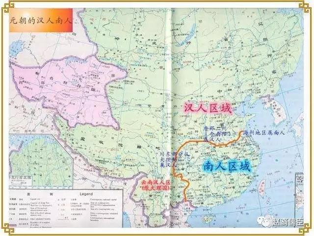 主流觀點下的民族等級劃分