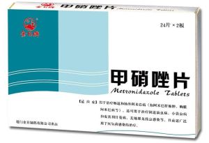 甲硝唑片