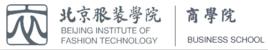 北京服裝學院商學院 北京服裝學院商學院
