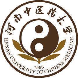 河南中醫藥大學 河南中醫藥大學