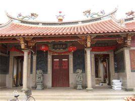 鄭氏祠堂 鄭氏祠堂