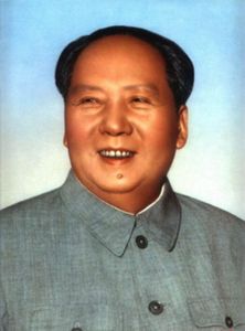 中共中央委員會主席毛澤東