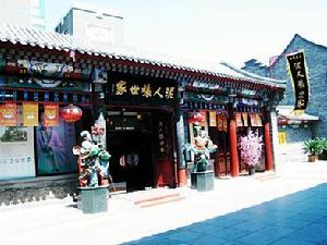 天津古文化街