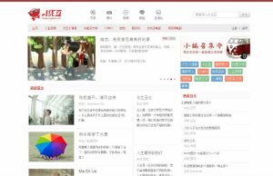 小紅豆網 小紅豆網