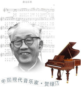 《游擊隊之歌》 《游擊隊之歌》