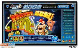 閃光仙人樹 閃光仙人樹