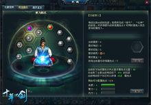 十年一劍[2010年游族網路出品的RPG網頁遊戲]