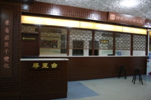 南京仁康神經內科研究院 南京仁康神經內科研究院