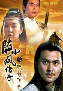 《陸小鳳之魔界天香》