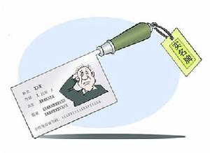 買刀實名制 買刀實名制