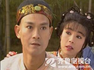 （圖）《戲說乾隆》