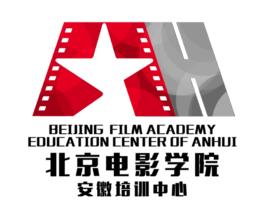 北京電影學院安徽培訓中心