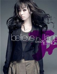 如果這就是愛情[張靚穎的歌]