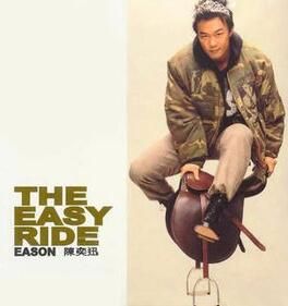 大開眼戒[陳奕迅演唱歌曲]