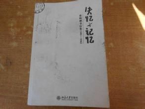 《失憶與記憶：張曉剛書信集》