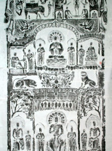 北齊平等寺造像碑 北齊平等寺造像碑