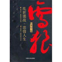 小說作品封面