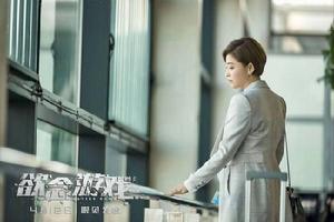 慾念遊戲[2019年郭濤執導電影]