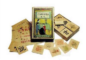 （圖）五彩精圖方字