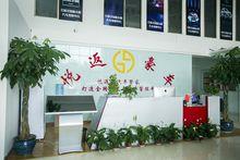 北京悅返通汽車