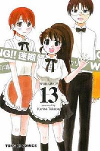 Working!!迷糊餐廳[高津雁野著作的雜誌漫畫（犬組）]