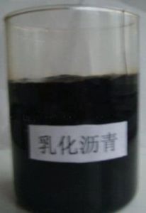 乳化瀝青 乳化瀝青