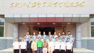 黑龍江公安警官職業學院