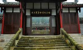 木門會議會址 木門會議會址